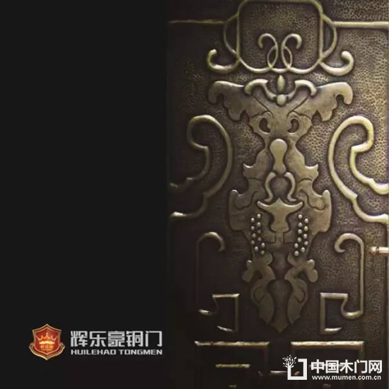 北京輝樂豪商貿有限公司
