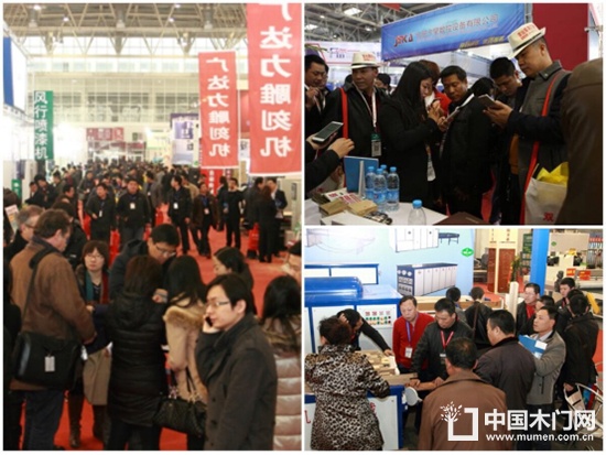 十六屆中國國際門業展覽會