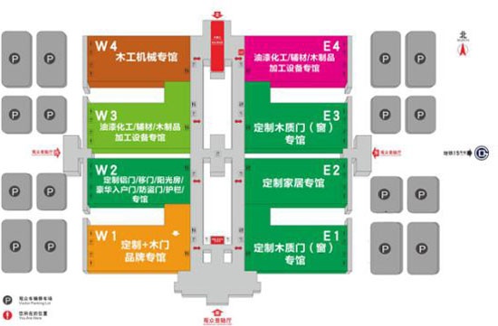 2017中國國際定制家居展覽會