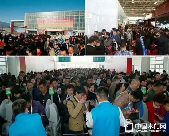 2017中國國際定制家居展覽會