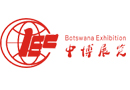 2017第21屆中博太原定制家居門業展