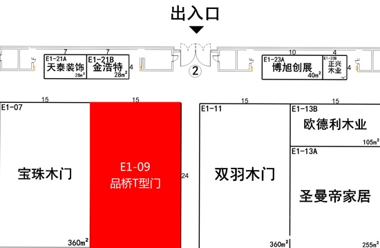品橋木門
