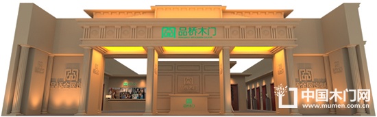 品橋木門
