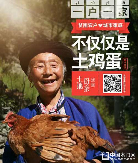 千川木門感恩會