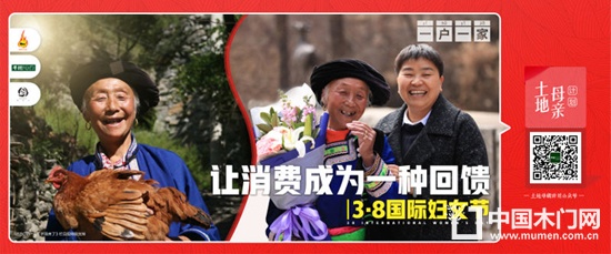 千川木門感恩會