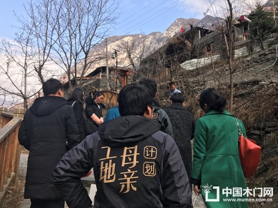 千川木門感恩會