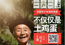 落實可持續性公益，千川木門三八婦女節探望留守母親