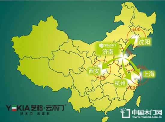 藝格云木門