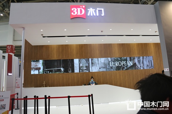 3D木門
