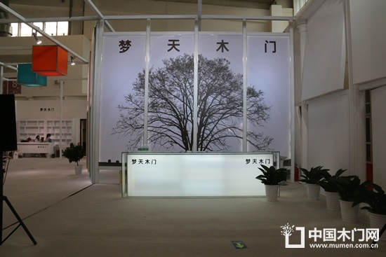 夢(mèng)天木門(mén)