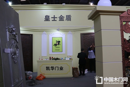 凱華門業