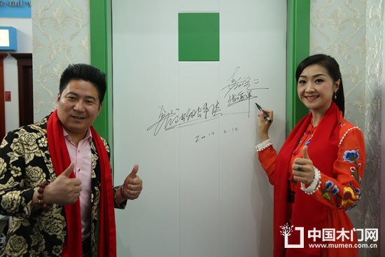 靜楓木門代言人