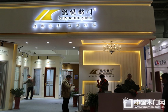 凱越銘門