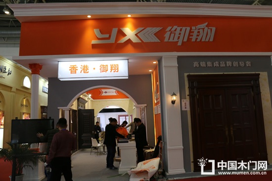 御翔門業(yè)