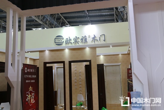歐實(shí)雅木門
