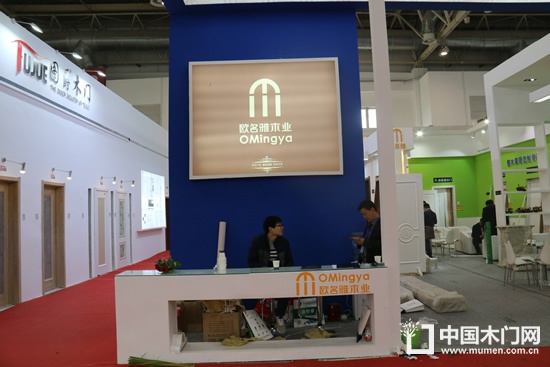 歐名雅木業
