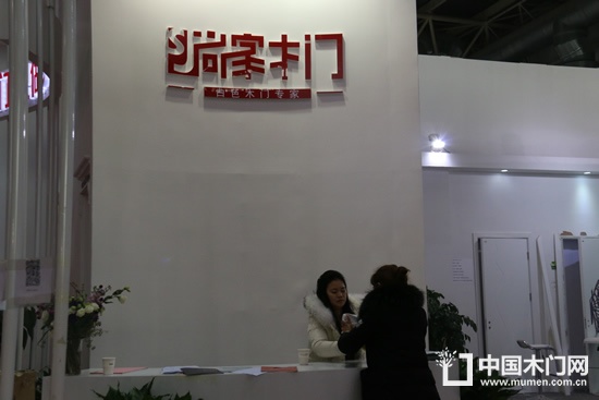 尚家門(mén)業(yè)