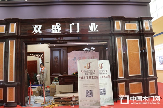 雙盛門業(yè)