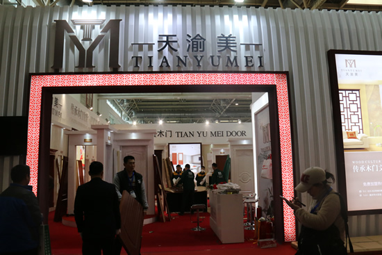 天渝美在2017年北京國際門展亮相
