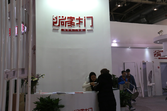 尚家門業在2017年北京國際門展亮相