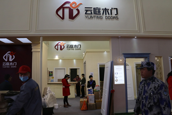 云庭木門入駐2017年北京國際門展