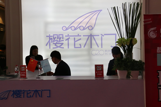 櫻花木門在2017年北京國際門展亮相