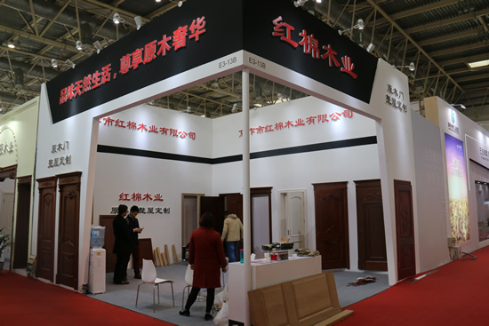 紅棉木業在2017年北京國際門展亮相