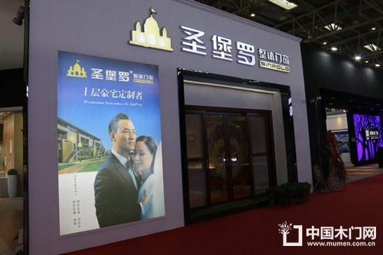 圣堡羅門業