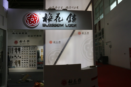 梅花鎖在2017年北京國際門展亮相