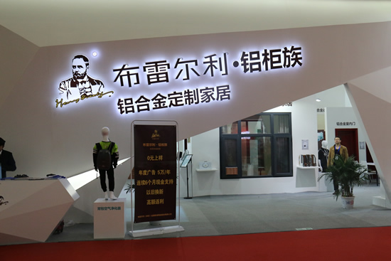 布雷爾利亮相2017年北京國(guó)際門展