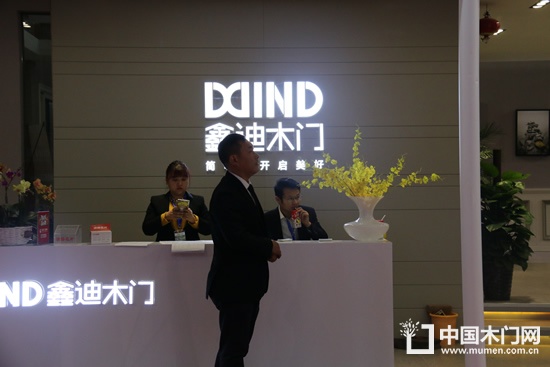 鑫迪木門