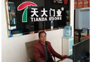 人物專訪 ，胡才濤——天門專賣店