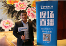 2017選擇藝格云，選擇云模式 