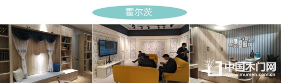霍爾茨