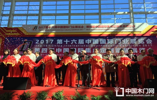 第十六屆中國(guó)國(guó)際門業(yè)展覽會(huì)
