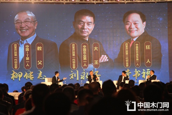 中國西部標志性經濟交流活動