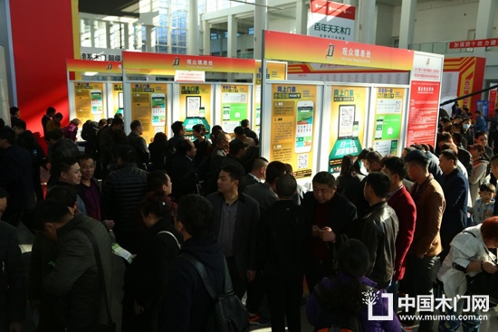 2017北京定制家居門業展