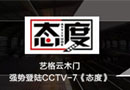 尚品、歐派火熱上市之后，定制家具該何去何從？