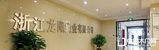 龍陽原木門