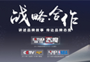 山東藝格云——打造中國一流民族企業