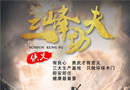 江湖，何處是江湖？
