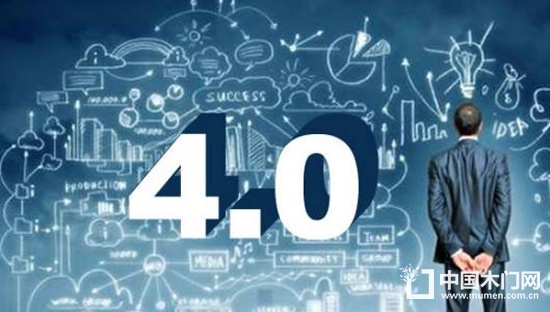 德國工業4.0