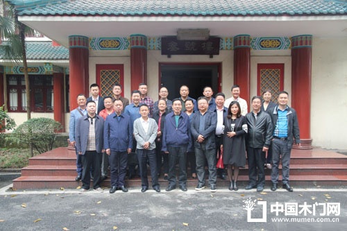 重慶市木門行業協會