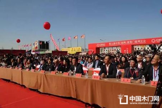 第五屆中國(guó)臨朐家居門窗博覽會(huì)