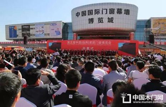 第五屆中國(guó)臨朐家居門窗博覽會(huì)