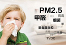 10個除甲醛最有效方法幫你解決所有問題