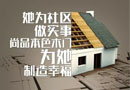 尚品本色，居家之所——見證33㎡的溫馨