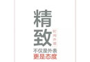 TATA木門又有什么時髦事？