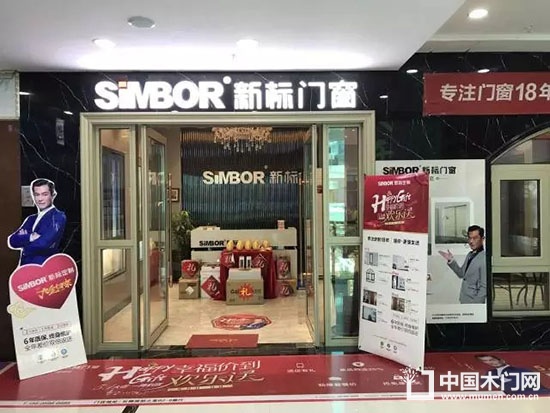 新標