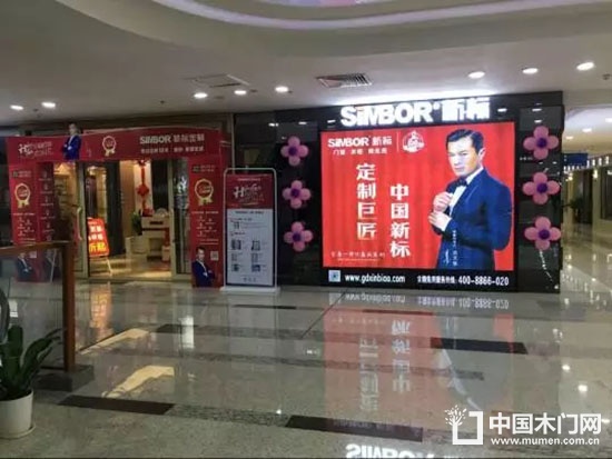 新標